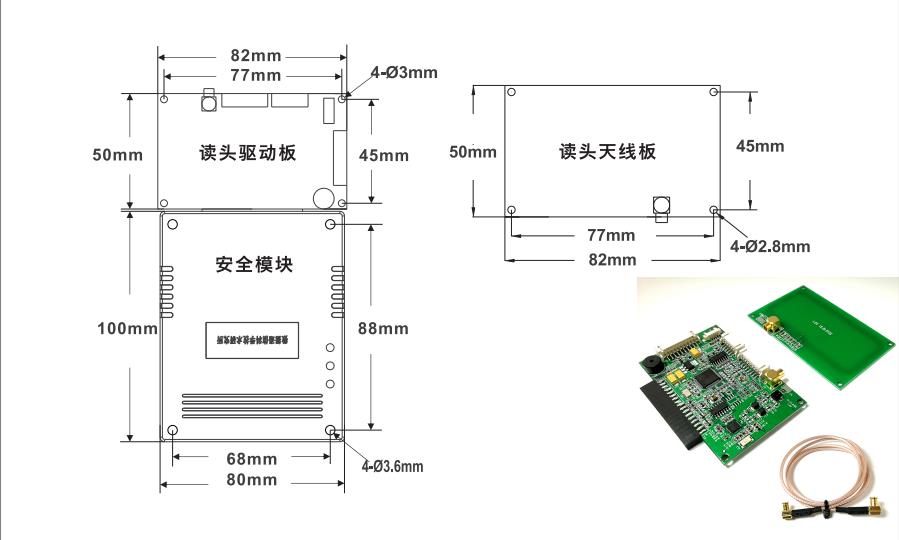 嵌入式多功能二代三代社?？ㄉ矸葑C閱讀模塊4個(gè)PSAM卡槽