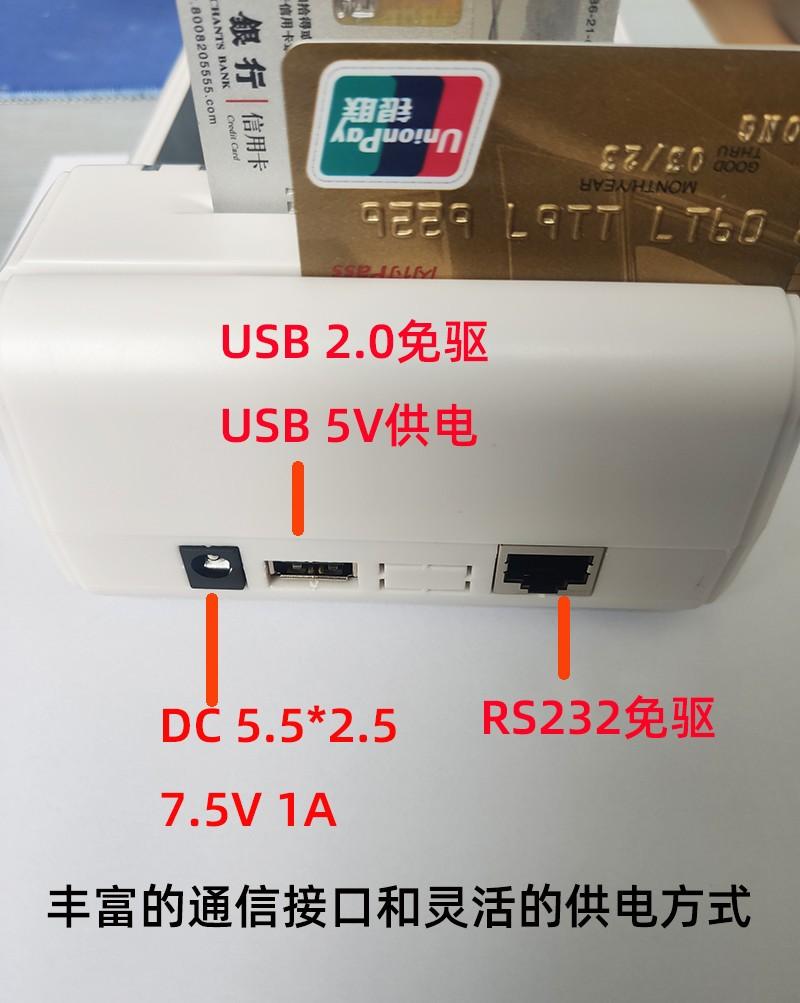 多合一IC卡CPU卡NFC讀寫(xiě)器 二代證卡健康卡社保醫(yī)保卡讀卡器